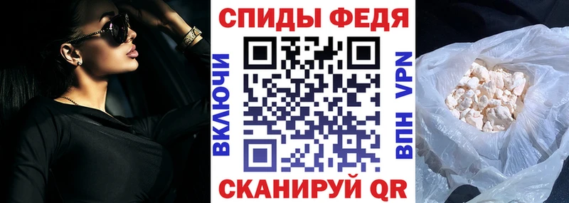 Amphetamine Premium  где купить наркотик  Кочубеевское 
