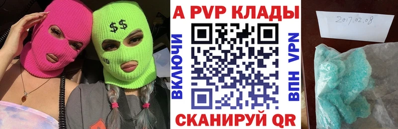 купить наркотики цена  Кочубеевское  blacksprut как войти  A PVP крисы CK 