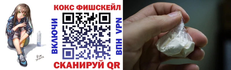 Кокаин 97%  это состав  Кочубеевское  хочу  