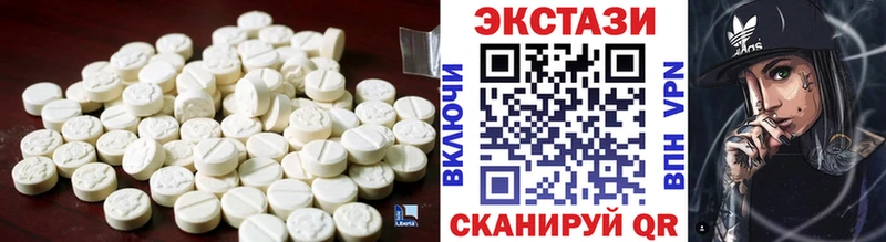 ЭКСТАЗИ ешки  наркотики  Кочубеевское 
