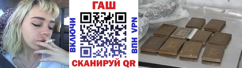 дарнет шоп  кракен сайт  ГАШ 40% ТГК  Кочубеевское 