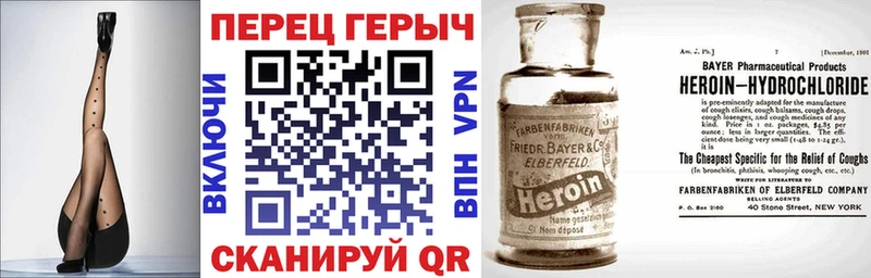 ГЕРОИН Афган  Кочубеевское 
