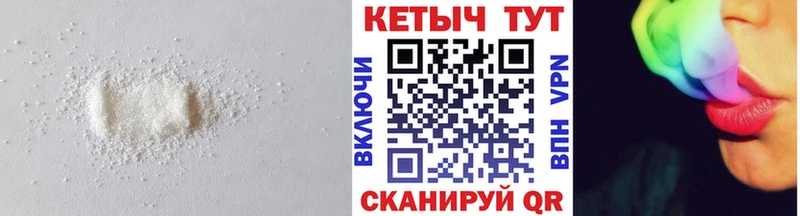 Кетамин ketamine  Кочубеевское 