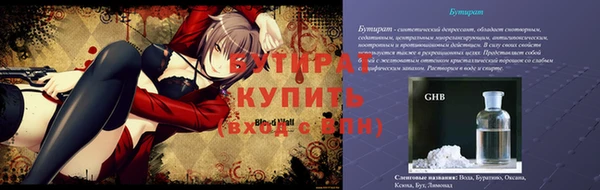 не бодяженный Армянск