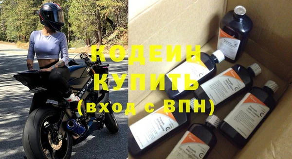 не бодяженный Армянск