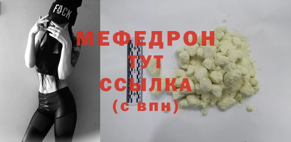 не бодяженный Армянск