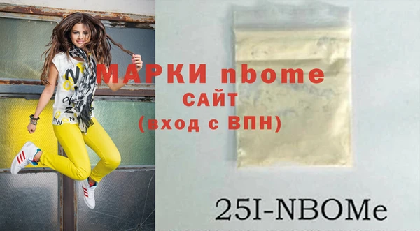 не бодяженный Армянск