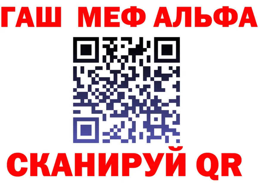 МЯУ-МЯУ 4 MMC ссылка shop мега Кочубеевское