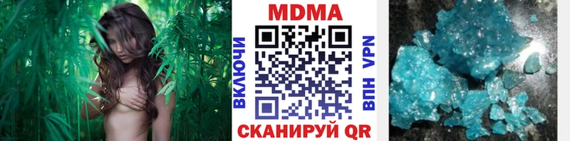 это клад  ОМГ ОМГ ТОР  Кочубеевское  MDMA Molly 