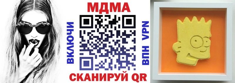 МДМА молли Кочубеевское