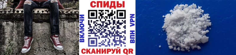 Первитин Methamphetamine  Кочубеевское 